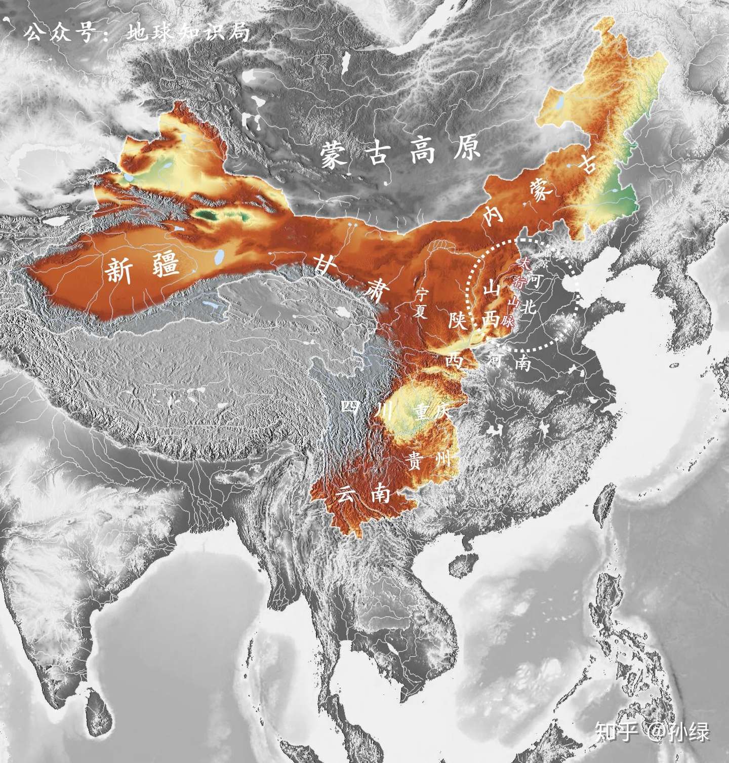 如何穿越太行山 地球知识局 知乎