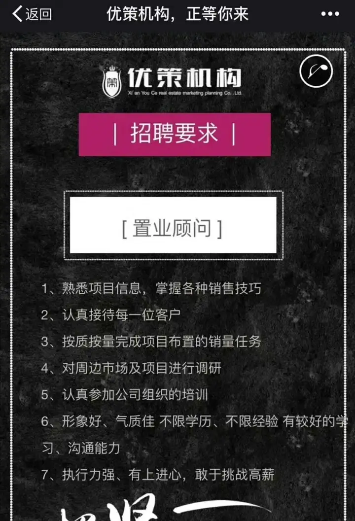 中粮集团员工自爆高薪待遇!年终奖收入一览,网友惊叹其高水平