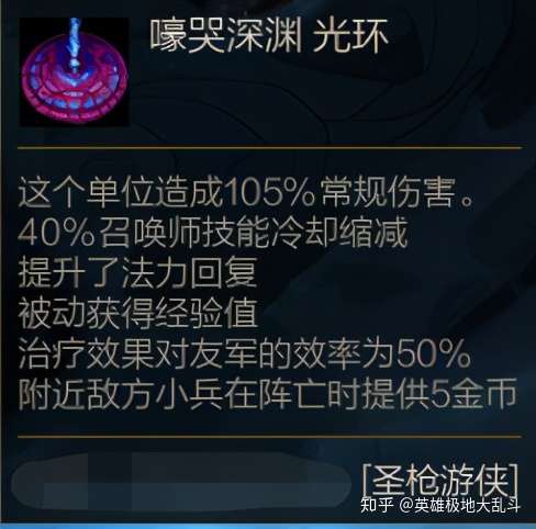 魔宗卢锡安图片