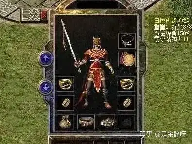 热血传奇百区：法师玩家这身穿搭，说他是去打赤月的你信吗？