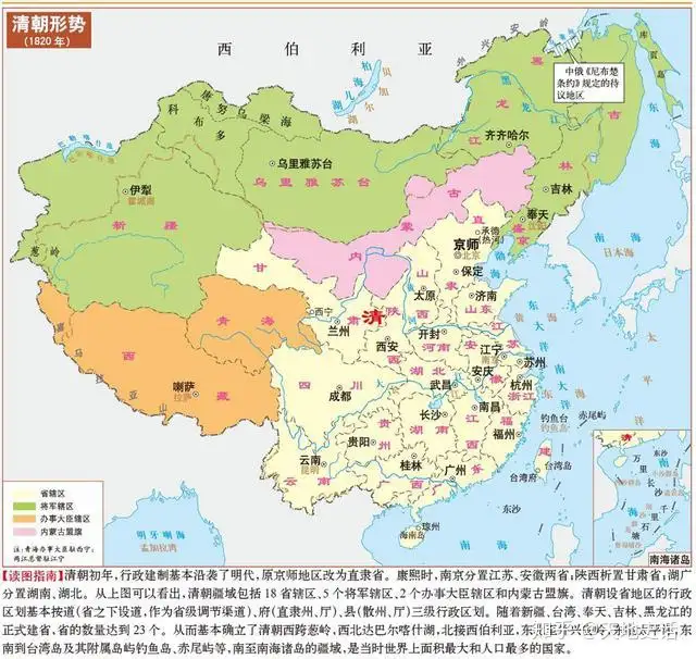 中国各省区什么时候纳入版图的？历朝历代都有什么贡献？ - 知乎