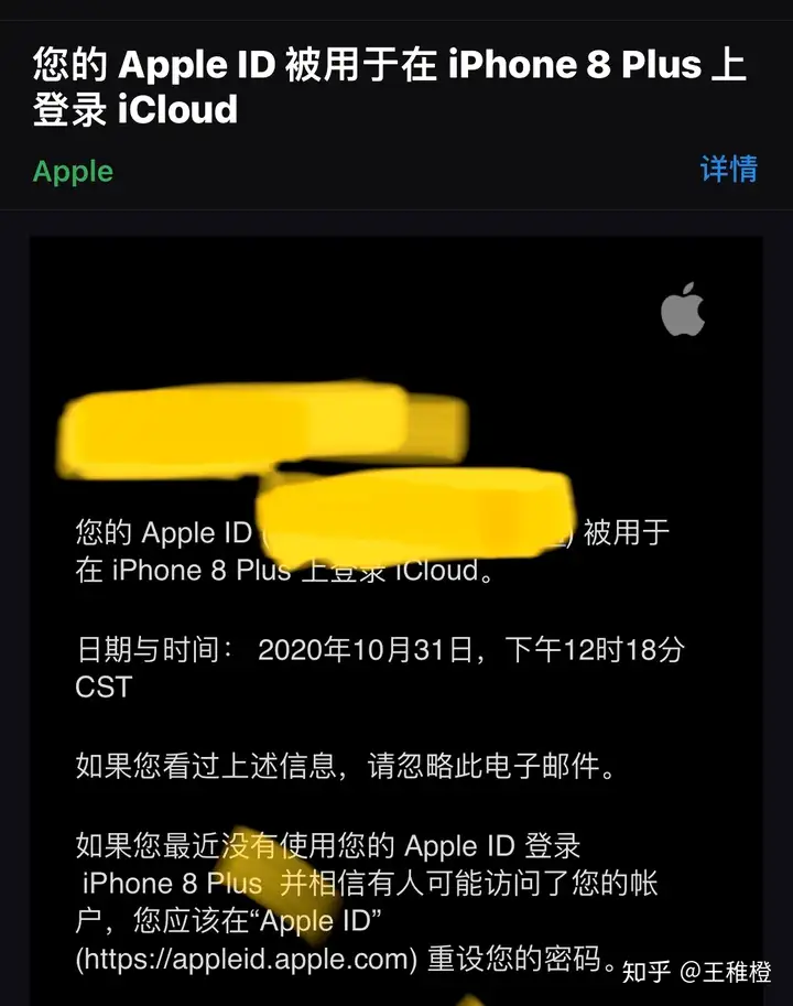 外区AppleID登录显示未激活的解决方案之日区账号下载APP导致账号被封