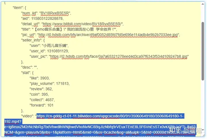 B站获取视频列表视频详情API调用实战指南