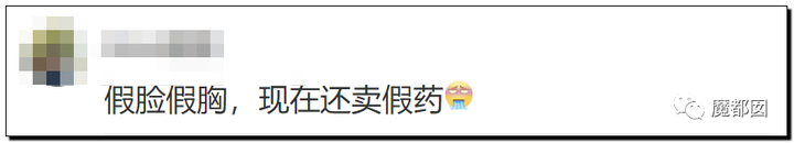 顶级网红郭美美出狱后再次被抓!真相令人唏嘘!140 顶级网红郭美美出狱后再次被抓!真相令人唏嘘!140