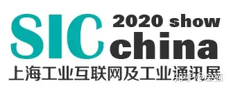 原创（10月份上海展会排期表）2020年上海下半年展会排期时间表，(图15)