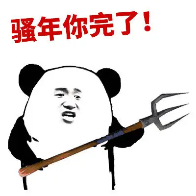 黑名单里了有时候不小心就成了鸿门宴神经大条的男生跟女生吃饭据说啊