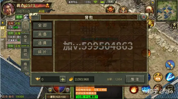 传奇3时长版好玩吗,传奇3时长版怎么收费 传奇3时长版好玩吗,传奇3时长版怎么收费