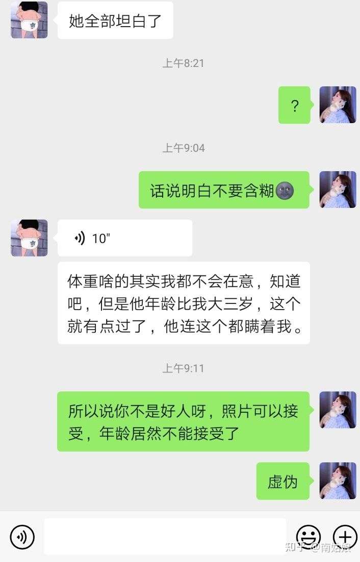 [用假照网恋犯法吗]用假照网恋算诈骗吗