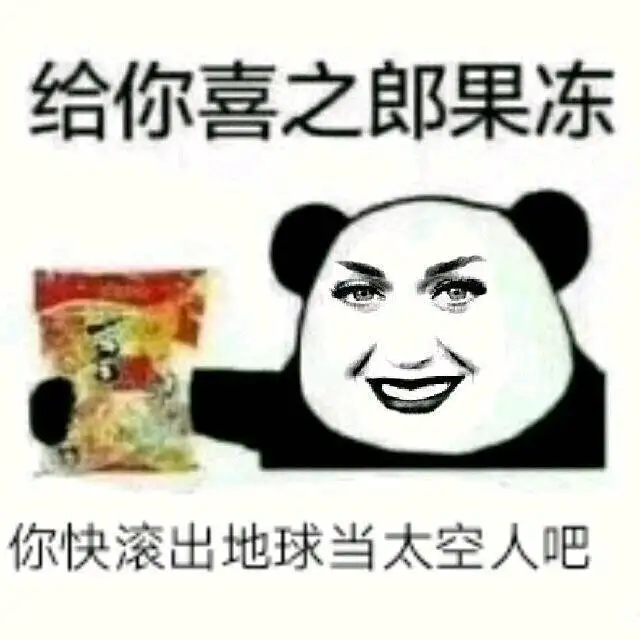 可以代替飞机杯的水果吃土学生党,也能拥有的飞机杯