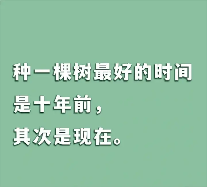 🔥23考研人必须知道的50个备考经验