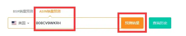亚马逊FBA发货的两个细节,可能导致你损失一大批货