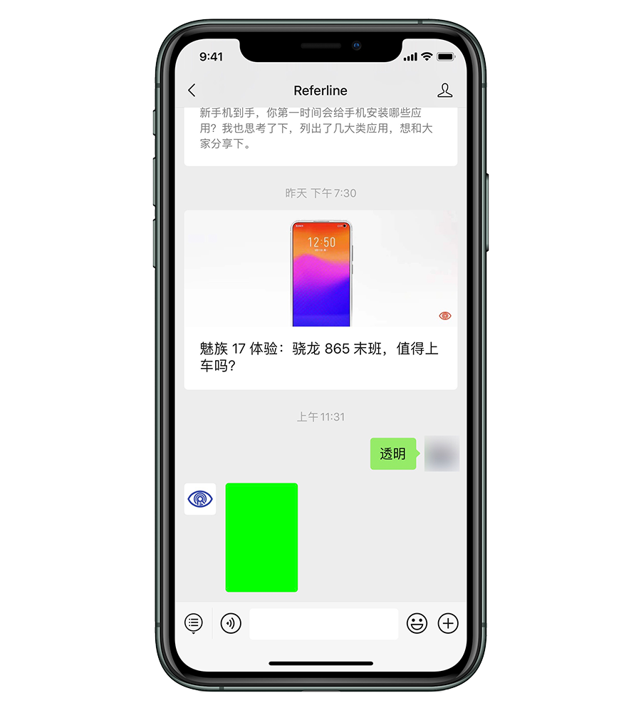 教程 网上很火的 透明iphone 三步你也能做 知乎