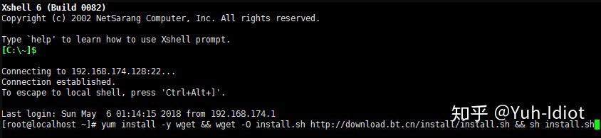 Linux服务器建站新手教程(宝塔建站全流程)-不需要敲一行命令