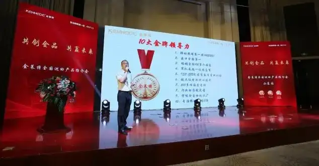 上市公司老板突然去世，两年后，孤儿寡母11亿卖掉公司控制权