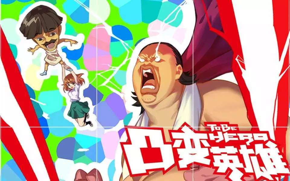 专访绘梦动画李豪凌 我那颗做原创的魂 一直在燃烧 知乎