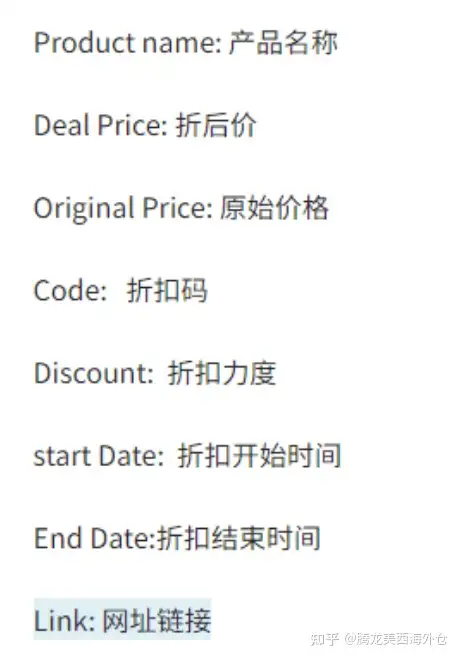 洛杉矶海外仓-腾龙仓