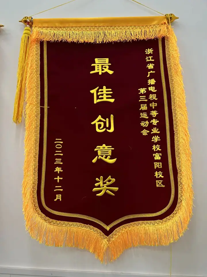青春印记 | 奋楫笃行 • 一路生花 ——21幼儿保育二班班级风采(图26) 青春印记 | 奋楫笃行 • 一路生花 ——21幼儿保育二班班级风采(图26)