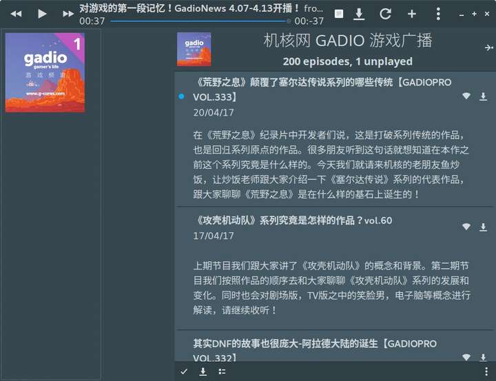 在Ubuntu 上有什么必装的实用软件？ - 知乎