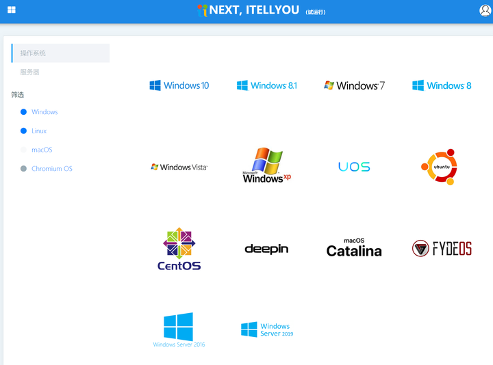 windows镜像下载的几种方式