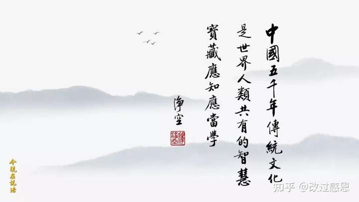 国学经典精华100句，终生受益（建议收藏）