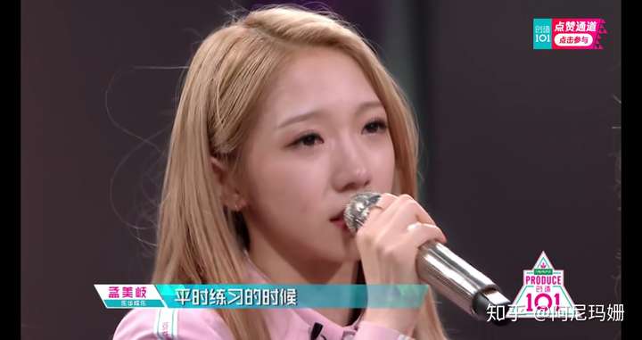 如何评价《创造101》第四期的拯救赛制?