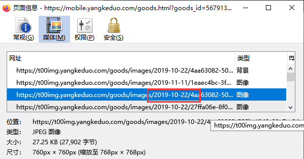 拼多多商家后台:拼多多如何提升类目排名,获得更多类目权重? - 第7张 - 多多参谋 拼多多商家后台:拼多多如何提升类目排名,获得更多类目权重? - 第7张