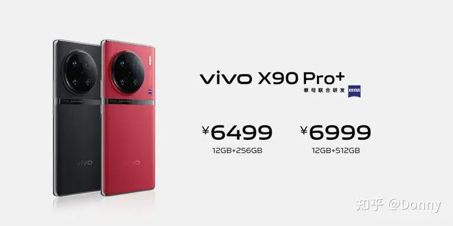 Vivo X90 Pro 5G V2219 Dual Sim 256GB ブラック (12GB RAM