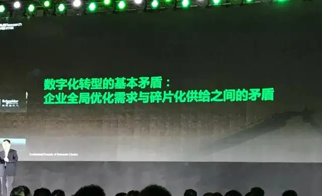 數字化轉型的本質一文講透！數字化轉型是什么？數字化轉型有哪些問題？如何實現數字化？