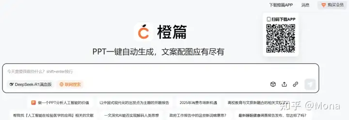 AI写论文宝藏合集！12款AI论文生成工具，快速提升论文质量！