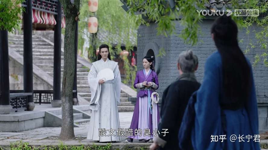 一部很喜欢的剧里出现的文学名句 36集全 知乎