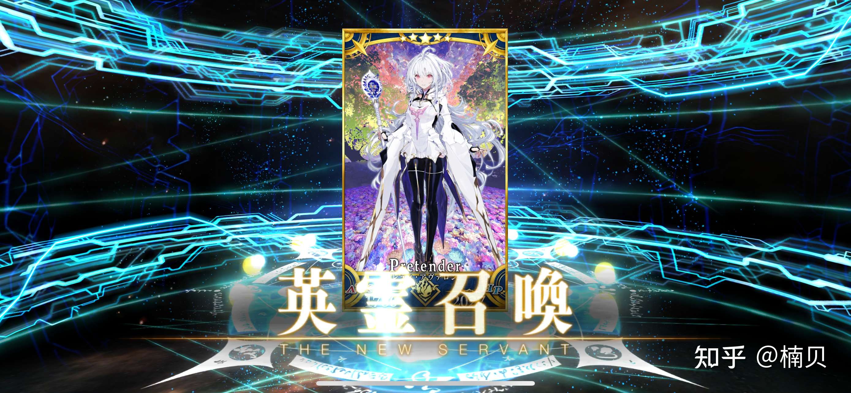 楠贝 的想法: fgo日服,女梅林届到了 - 知乎