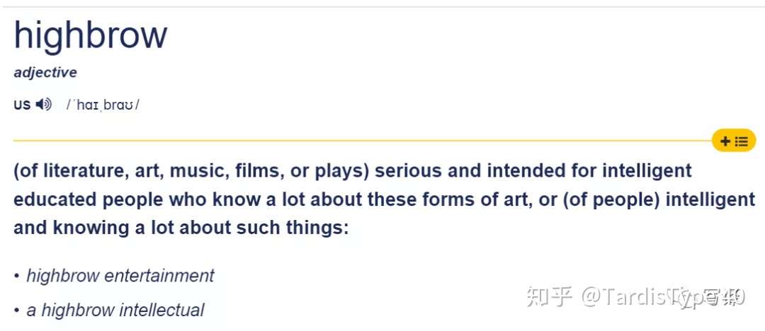 后妈茶话会很过瘾 但歌词你看懂了吗 知乎