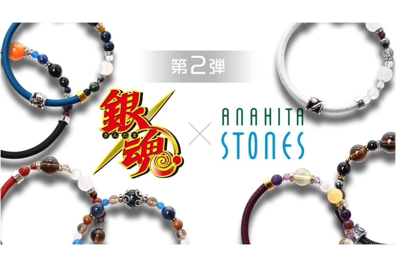银魂 手链第二弹登场 知乎