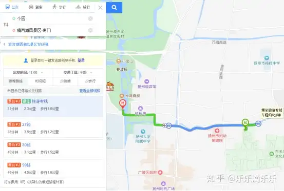 扬州2日游攻略