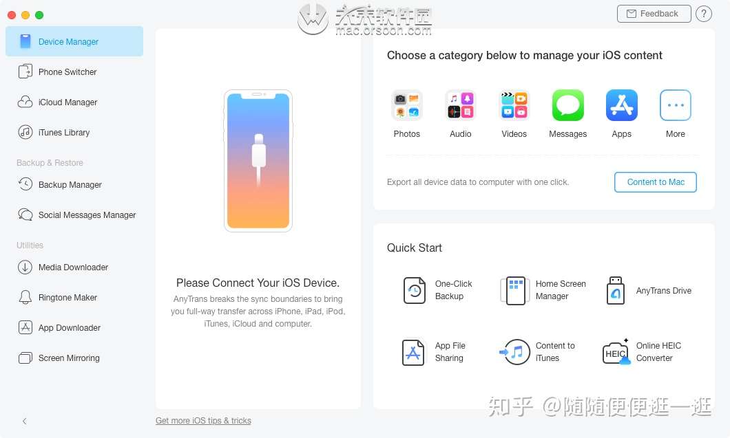 Anytrans使用教程 如何将ios内容传输到mac计算机 知乎