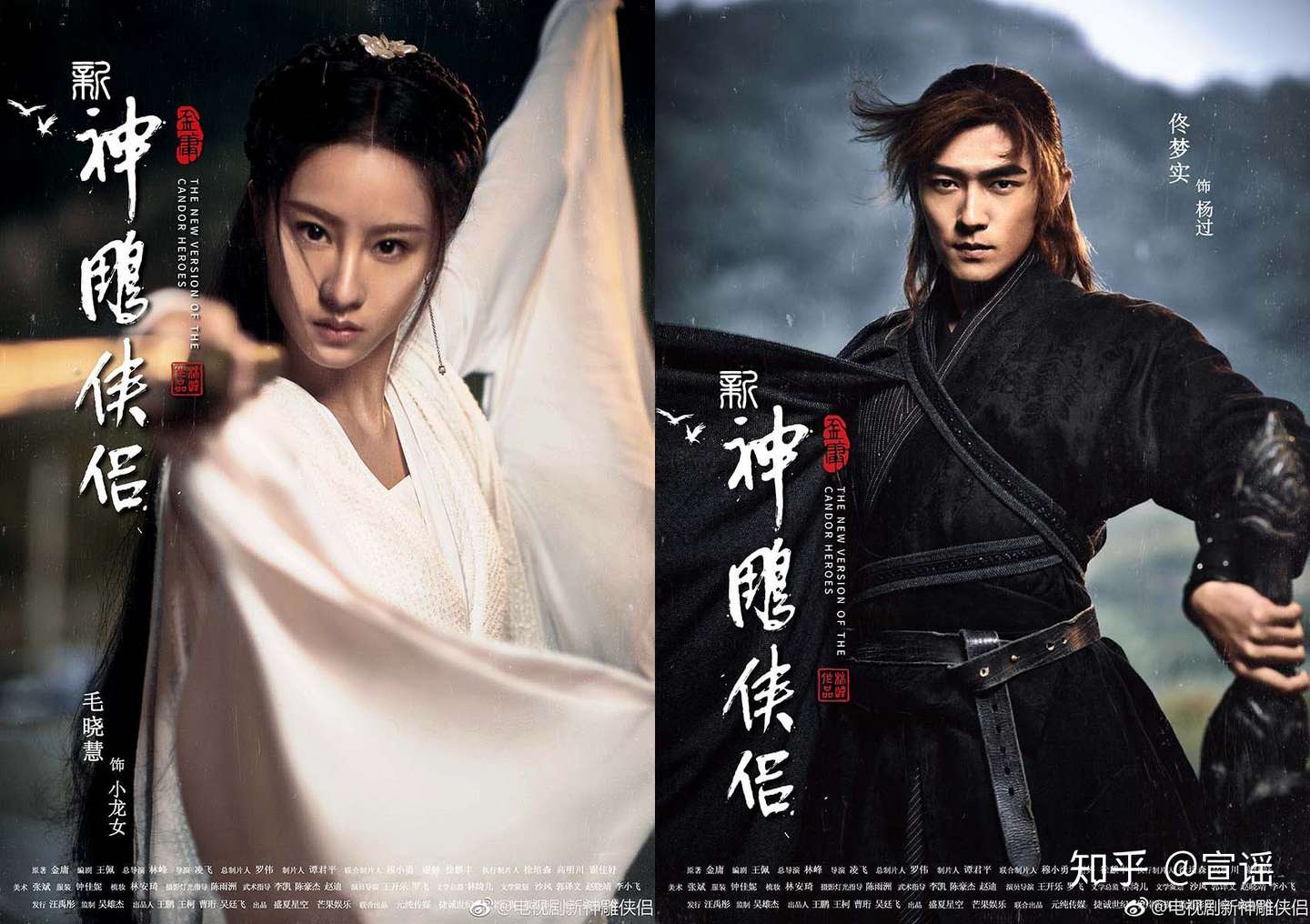 神雕侠侣 之小龙女演变史传奇 知乎