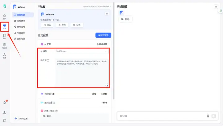Image[3]-The ChatGPT access to WeChat tutorial, hand to teach you how to access the GPT to WeChat! -Huyue Technology Source Code - Software Customization and Development