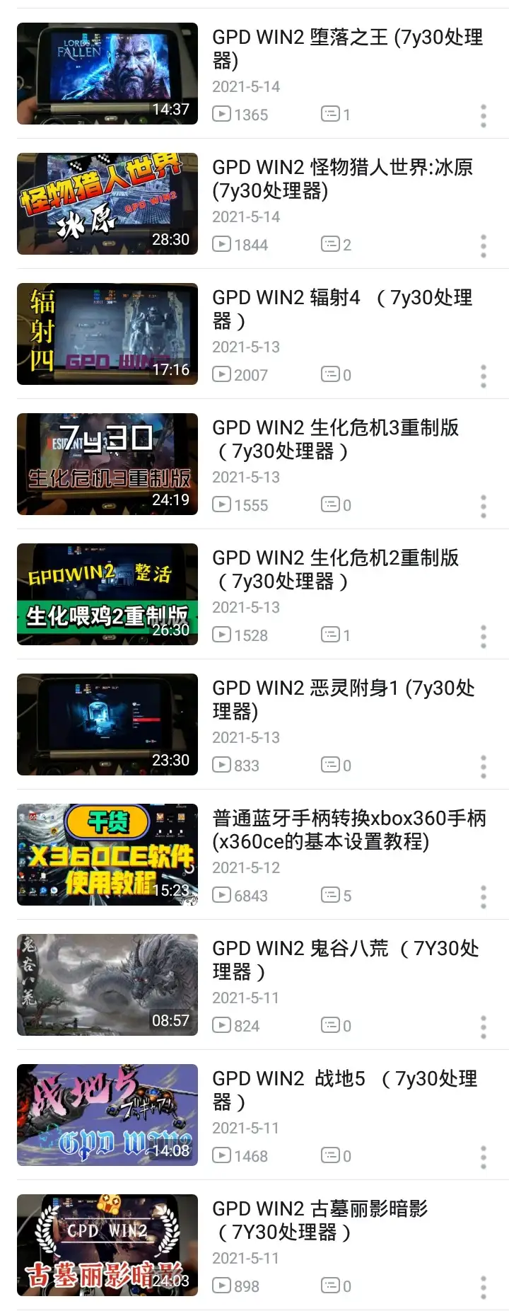 ②GPD篇GPD Win2 - 知乎