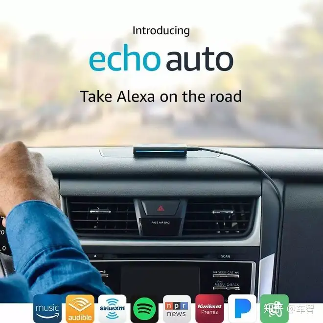 亚马逊发布的Echo Auto，是功能最强大的车载语音产品？ - 知乎