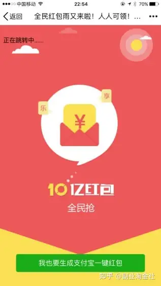 PayPal猎人提成怎样赚更多?撷取两个骚操作方式(图4) PayPal猎人提成怎样赚更多?撷取两个骚操作方式(图4)