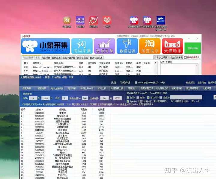 %title插图%num %title插图%num