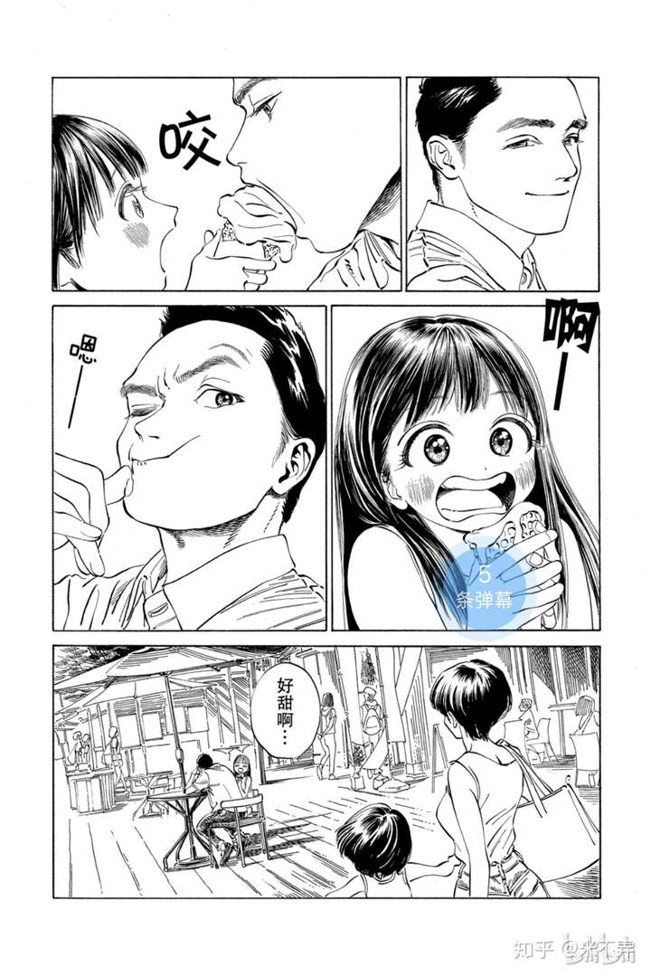 有哪些堪称神作的漫画 知乎 有哪些堪称神作的漫画 知乎