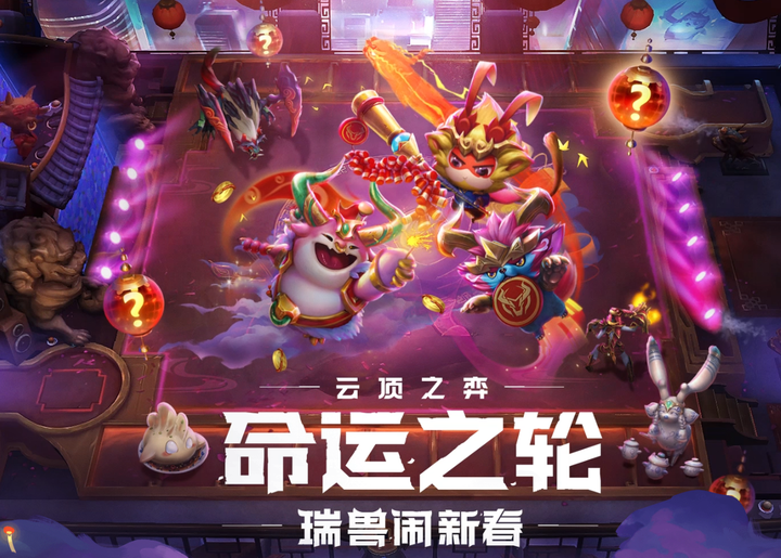 重铸春节荣光,福星与山海都义不容辞是吗?