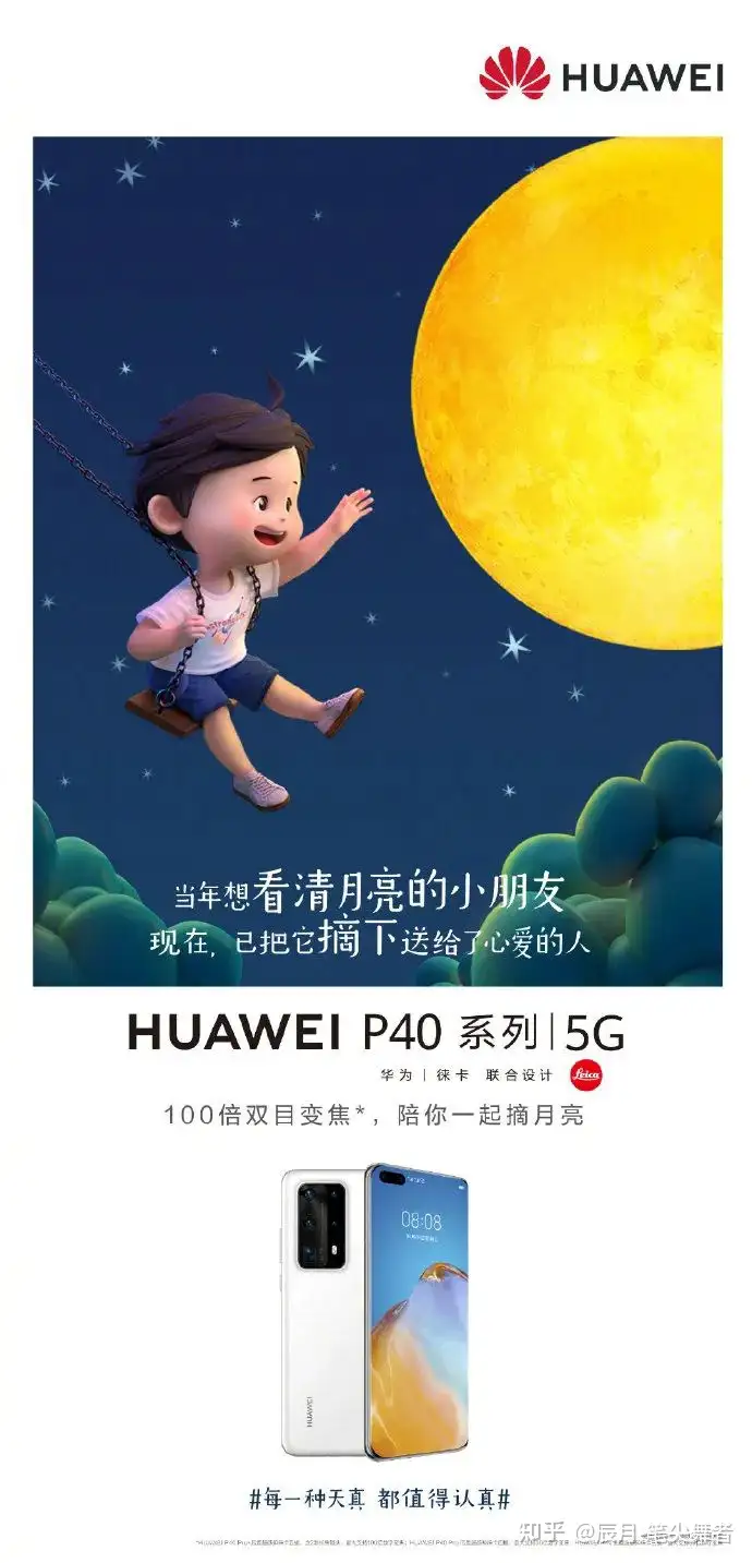 31条值得收藏的六一儿童节文案（附海报）