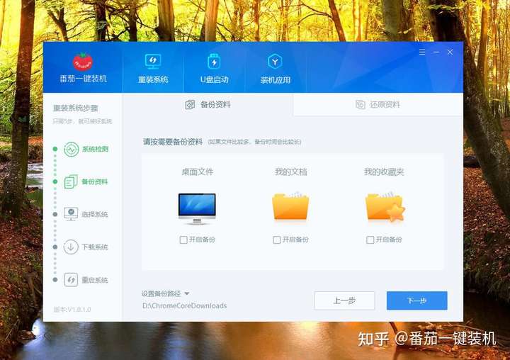 windows11怎么升级？ WINDOWS11怎么更新 官方系统3个更新渠道公布