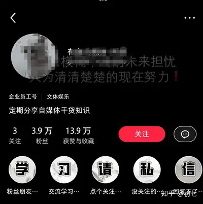 为什么小红书总是提示违规？这就来告诉你