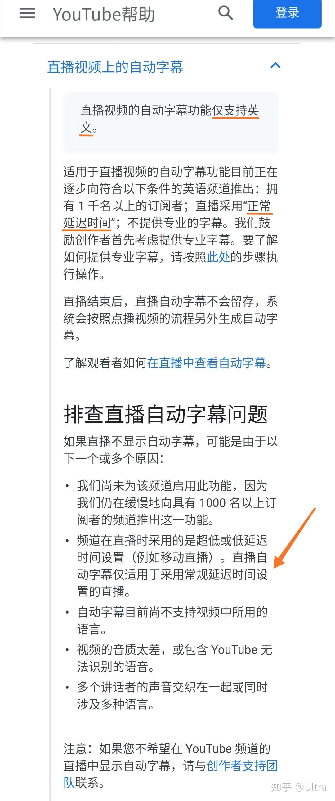 教程 如何实现实时字幕并自动翻译 知乎