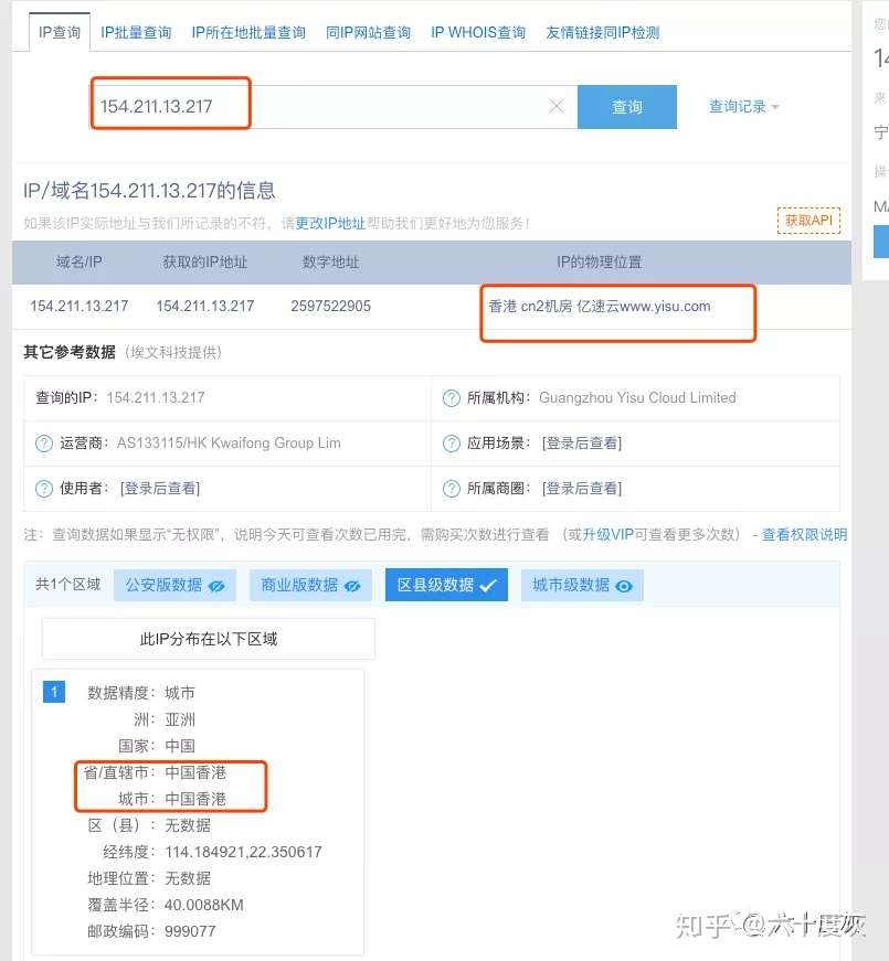 我黑进了裸聊诈骗团伙的后台,发现了不为人知的秘密......-知社