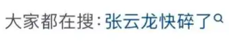 2024内娱恋爱元年 到处充满了荷尔蒙的气息