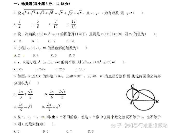 理科生 你要掌握的解题方法 考试技巧 只需要这一种 知乎